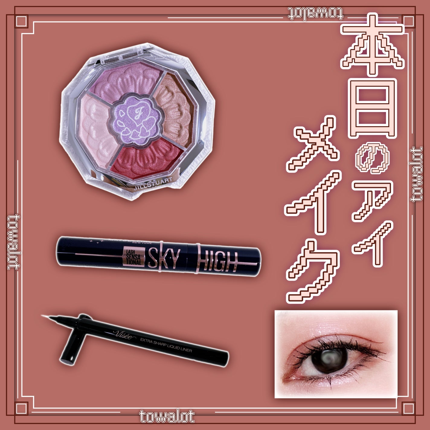 ジルスチュアート ブルームクチュール アイズ ジュエルドブーケ/JILL STUART/アイシャドウパレットを使ったクチコミ(1枚目)