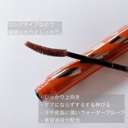 エクストラカール ロングマスカラ/レアナニ プラス/マスカラを使ったクチコミ(3枚目)