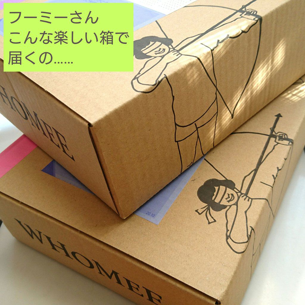 フーミー アイシャドウパレット/WHOMEE/アイシャドウパレットを使ったクチコミ(3枚目)