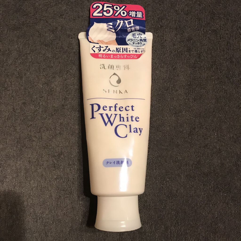 パーフェクトホワイトクレイ/SENKA（専科）/洗顔フォームを使ったクチコミ（1枚目）