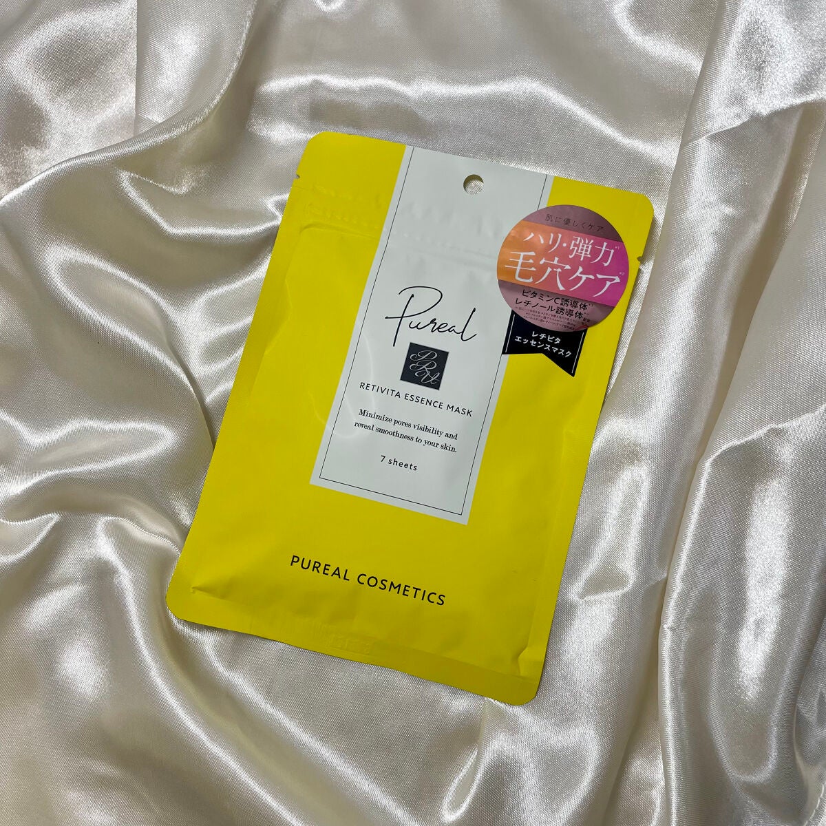 レチビタエッセンスマスク/ピュレア/シートマスク・パックを使ったクチコミ(1枚目)