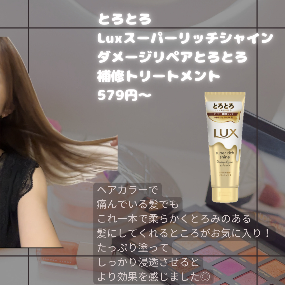 海藻 ヘア エッセンス しっとり 140ml(詰め替え用)/ラサーナ/ヘアオイルを使ったクチコミ（3枚目）