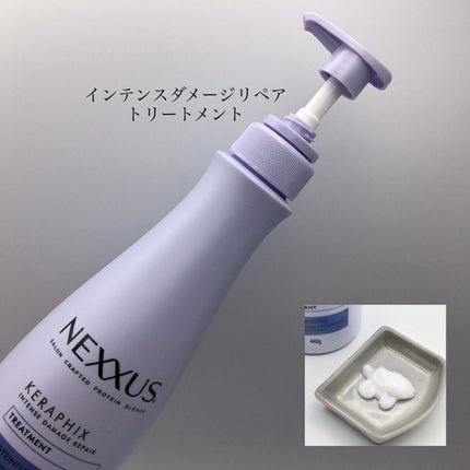 ネクサス インテンスダメージリペア シャンプー/トリートメント/NEXXUS(ネクサス)/市販シャンプーを使ったクチコミ(3枚目)