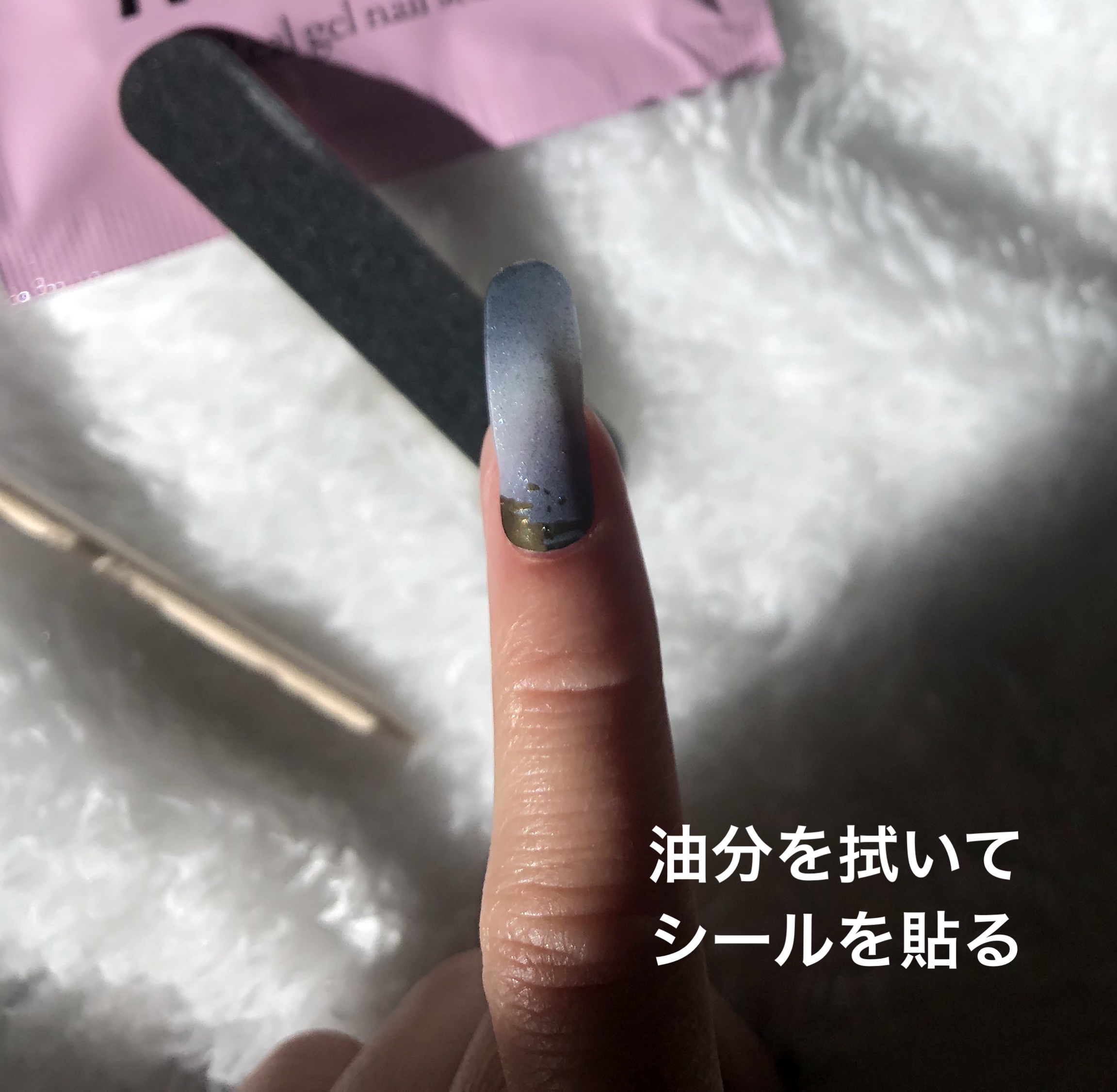 リアルジェルネイルシール マリスステラネイビー/BEAUTY AVENUE/ネイルシールを使ったクチコミ（2枚目）