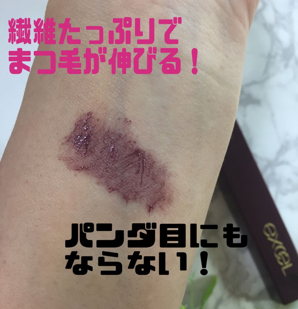 美容液ケアアイシャドウ 04 シルキーボルドー/Borica/ジェル・クリームアイシャドウを使ったクチコミ（2枚目）