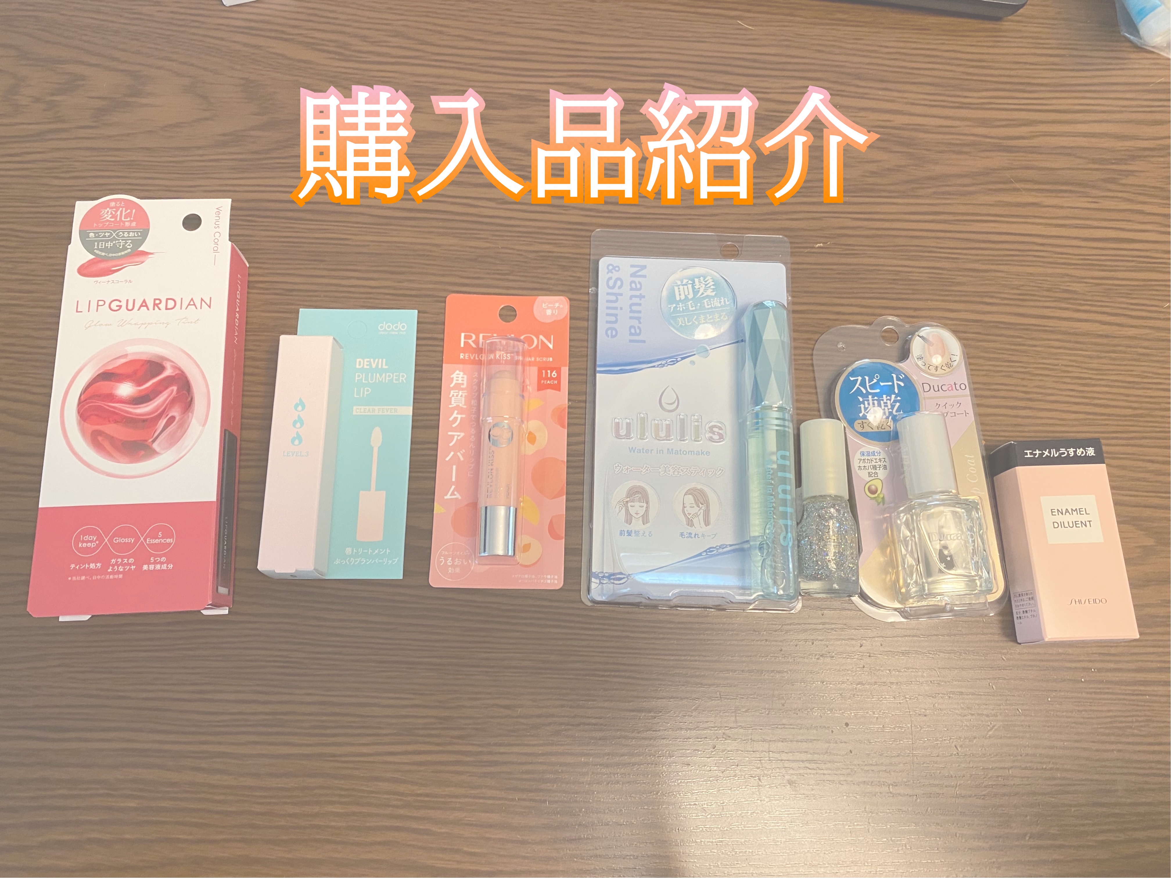 ネイル エナメル/ちふれ/マニキュアを使ったクチコミ（1枚目）