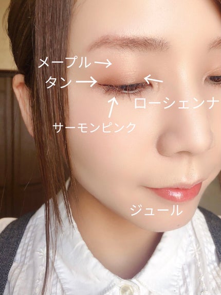 セルヴォーク ヴォランタリー アイズ/Celvoke/単色アイシャドウを使ったクチコミ(2枚目)