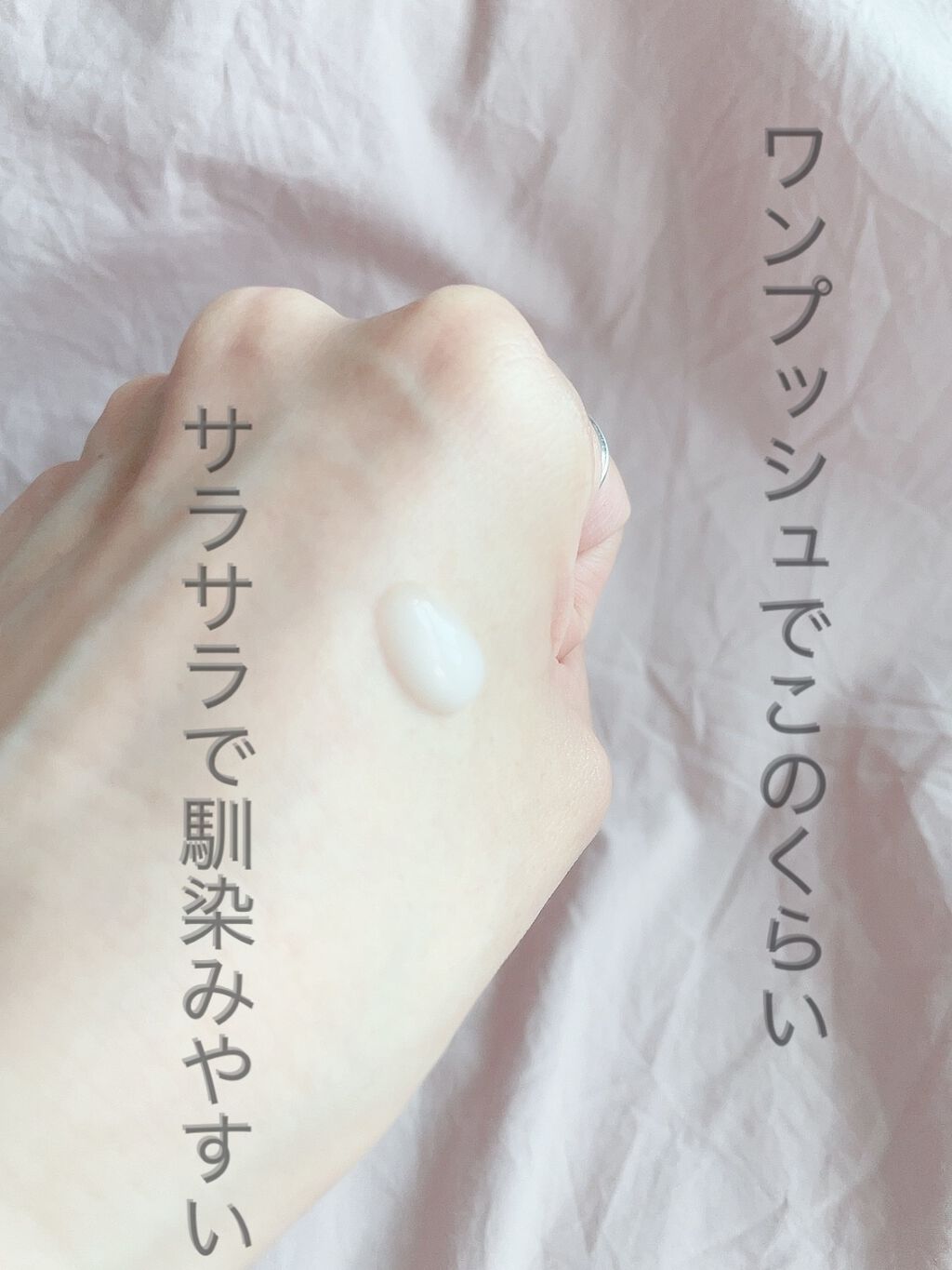 ホワイトニング エッセンス＜医薬部外品＞/ファンケル/美容液を使ったクチコミ（2枚目）