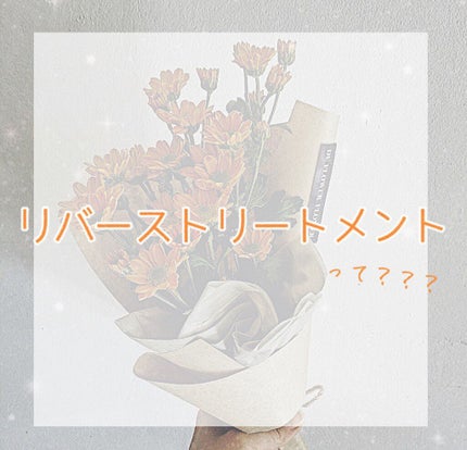 オイルトリートメント #EXヘアオイル エッセンスチャージ/ルシードエル/ヘアオイルを使ったクチコミ(1枚目)