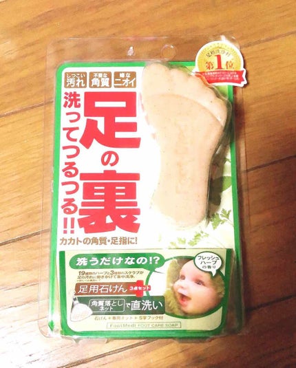 薬用 フットソープF1 フレッシュハーブ/フットメジ/レッグ・フットケアを使ったクチコミ(1枚目)