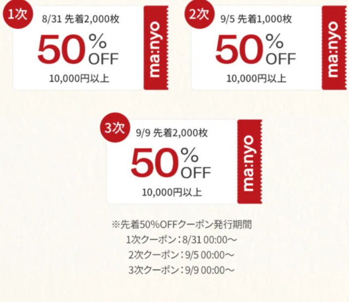 ガラクナイアシン2.0エッセンス 50ml 企画セット【2個入り】/manyo/美容液を使ったクチコミ（2枚目）