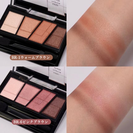 デザイニングブラウンアイズ/KATE/アイシャドウパレットを使ったクチコミ(4枚目)