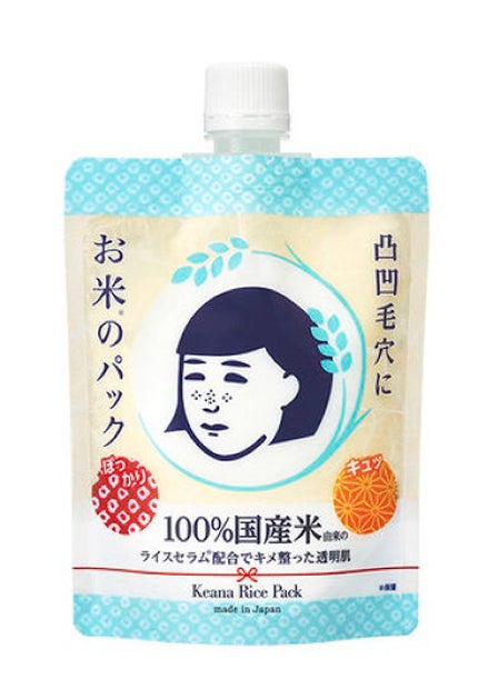 乳液・敏感肌用・さっぱりタイプ/無印良品/乳液を使ったクチコミ(5枚目)