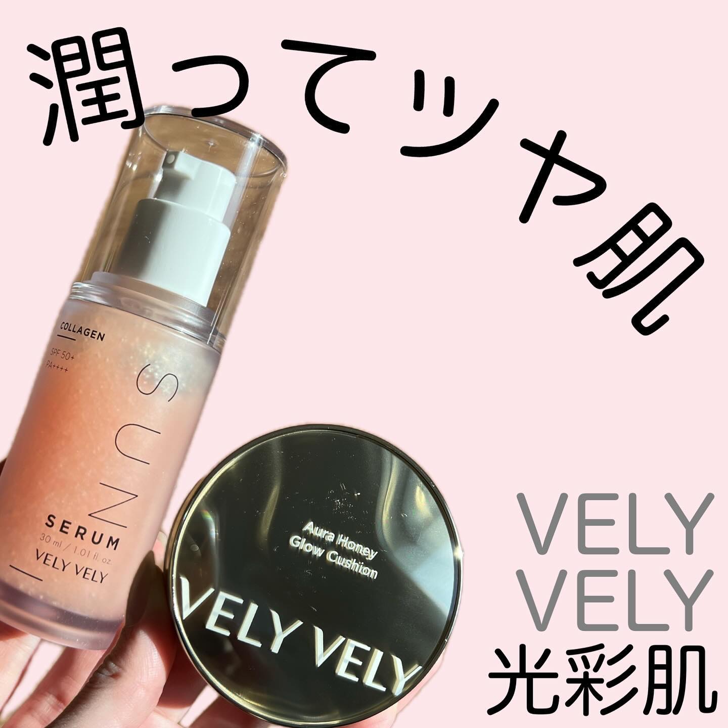 はちみつツヤ肌クッションファンデ/VELY VELY/クッションファンデーションを使ったクチコミ（1枚目）