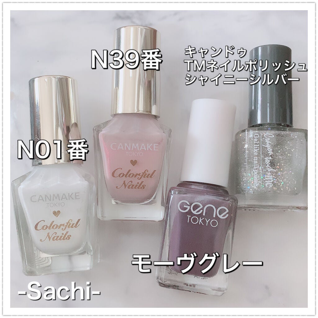 カラフルネイルズ/キャンメイク/マニキュアを使ったクチコミ(4枚目)