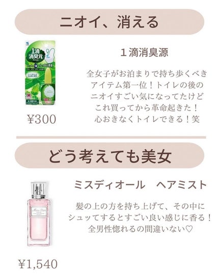 ðºð¬ðµðšðçŸå®¹ã¡ãã£ã¢ on LIPS ãä»åã¯ãè²·ããªããæïŒãæ³ãŸãã¢ã€ãã 12éžð¥°ãã£ã²ãããŠãã..ãïŒ4æç®ïŒ