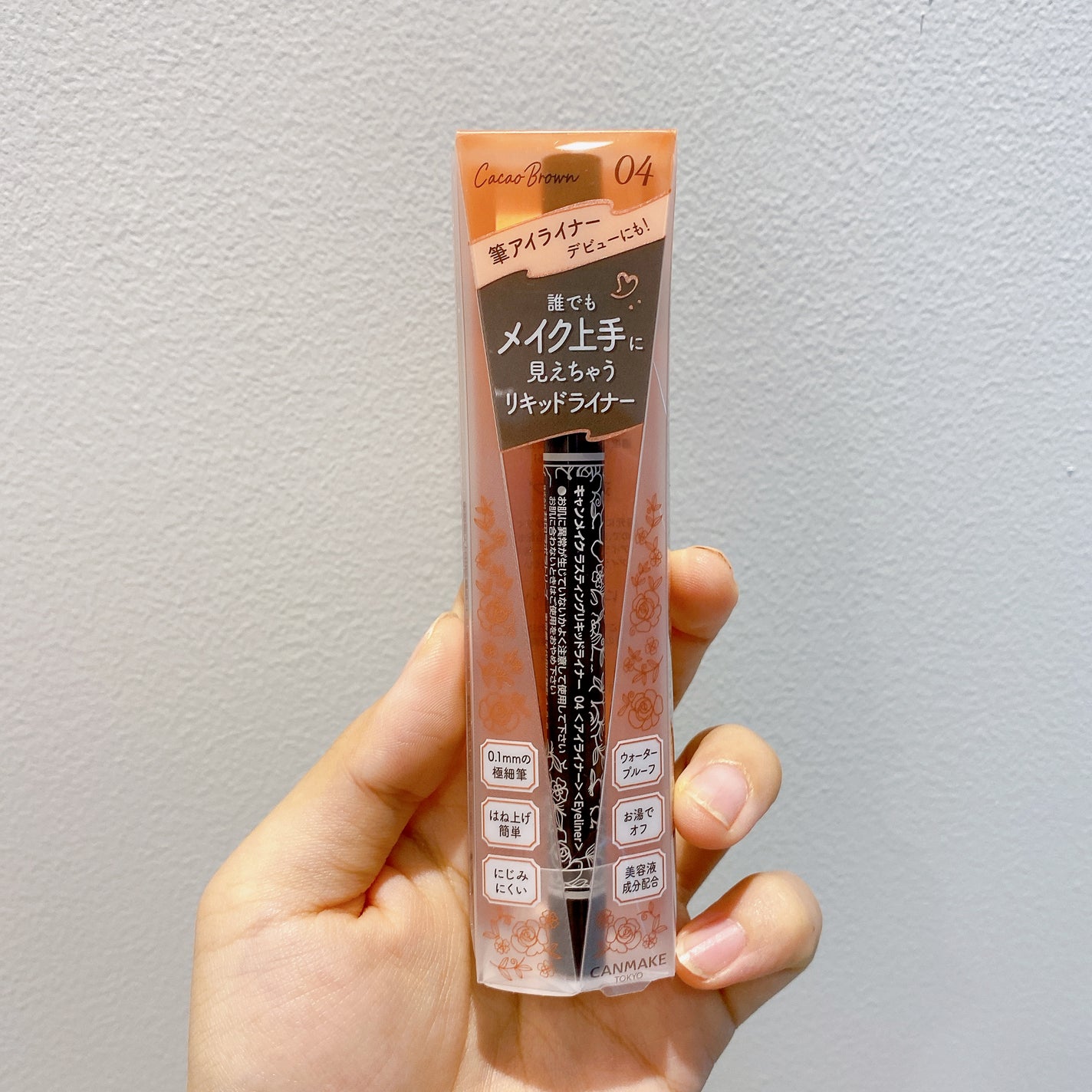 ラスティングリキッドライナー/キャンメイク/リキッドアイライナーを使ったクチコミ(1枚目)