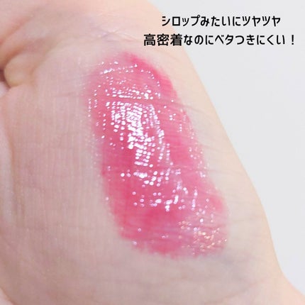 シロップメルティング スティック/NAMING./口紅を使ったクチコミ(5枚目)