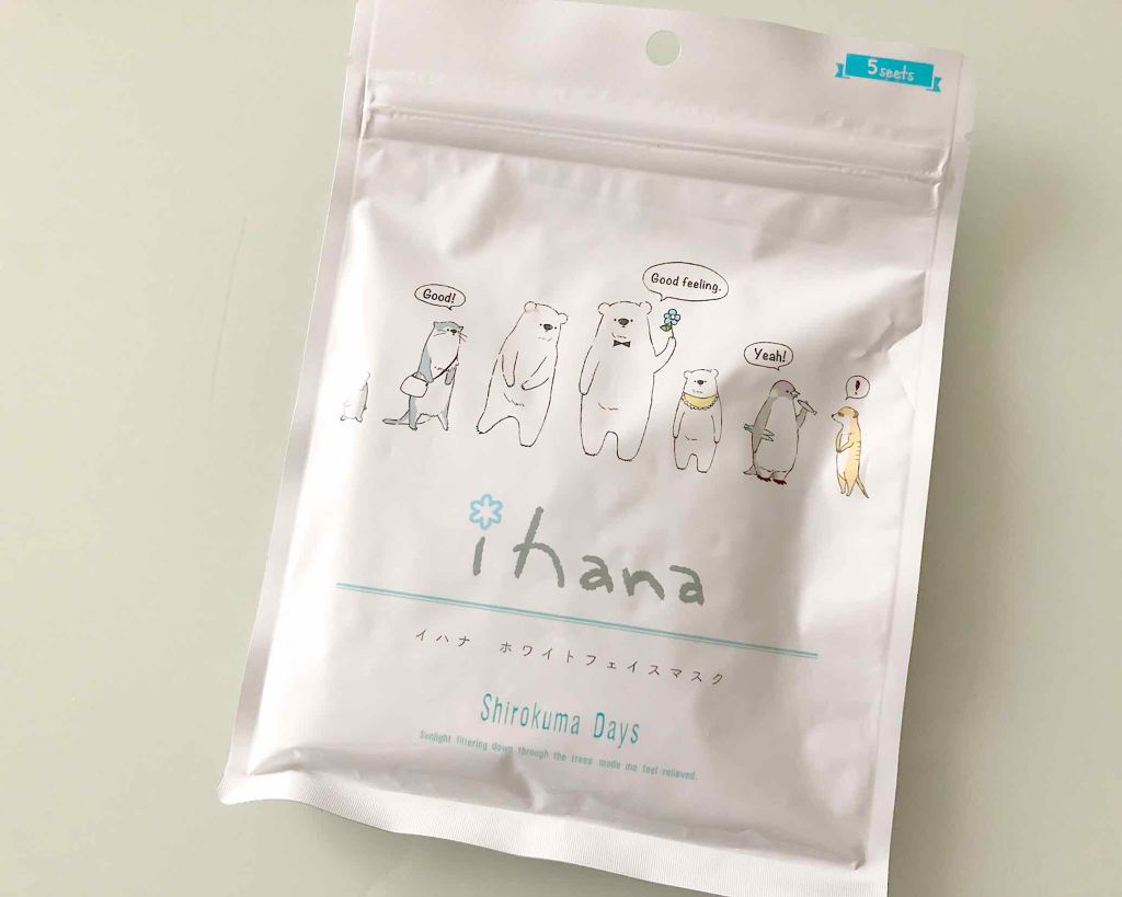 ホワイトフェイスマスク/IHANA/シートマスク・パックを使ったクチコミ(1枚目)