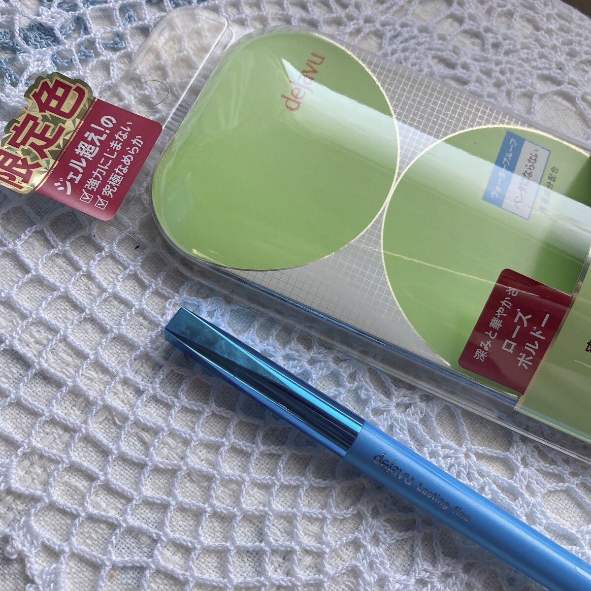 「密着アイライナー」極細クリームペンシル/デジャヴュ/ペンシルアイライナーを使ったクチコミ(4枚目)