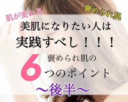 デュオ ザ クレンジングバーム/DUO/クレンジングバームを使ったクチコミ(1枚目)