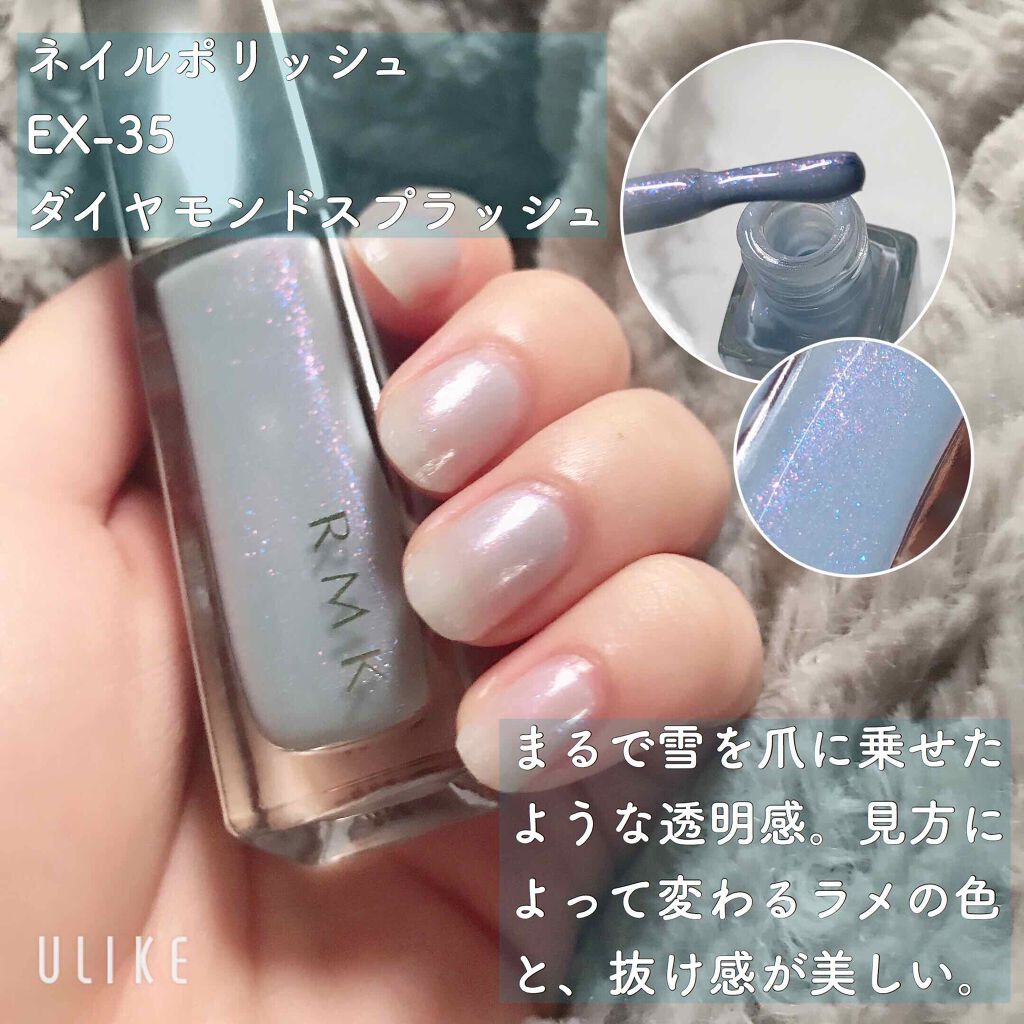 ネイルポリッシュ/RMK/マニキュアを使ったクチコミ(2枚目)