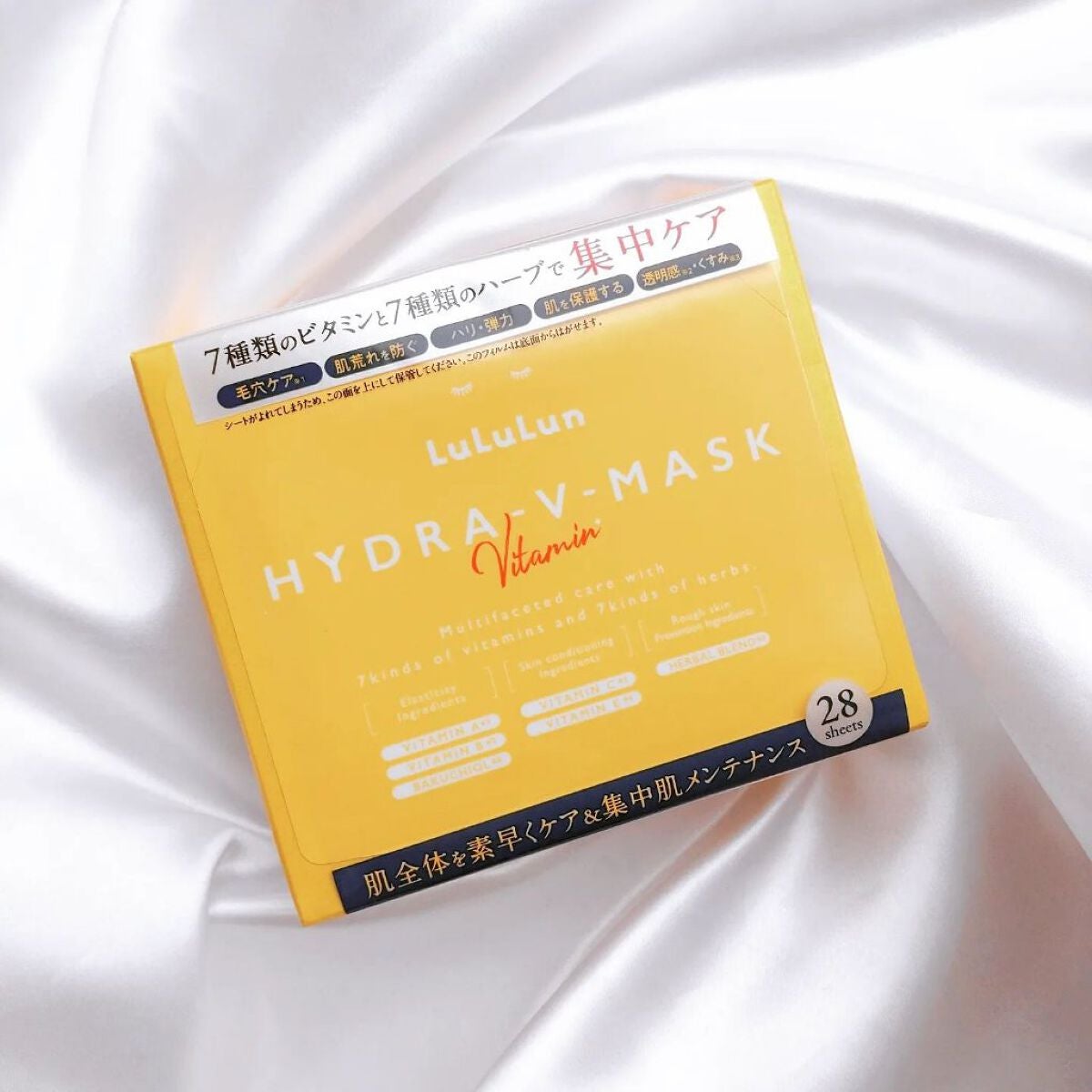 ルルルン ハイドラ V マスク/ルルルン/シートマスク・パックを使ったクチコミ(8枚目)