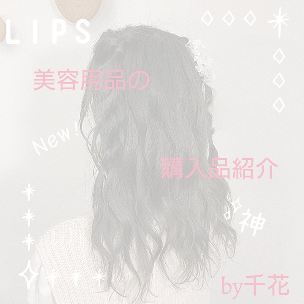 オリジナル ピュアスキンジェリー/ヴァセリン/ボディクリームを使ったクチコミ（1枚目）