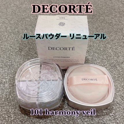 ルース パウダー/DECORTÉ/ルースパウダーを使ったクチコミ(1枚目)