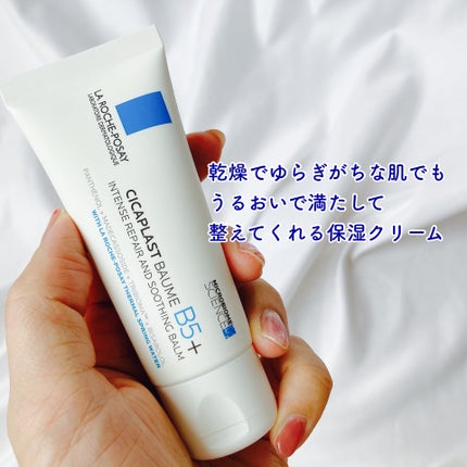 シカプラスト リペアクリーム B5+	/ラ ロッシュ ポゼ/フェイスクリームを使ったクチコミ(2枚目)