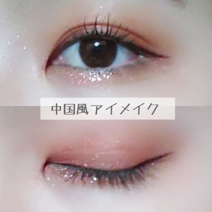 エグザジェレート ラスティングリキッドアイライナー WP/リンメル ロンドン/リキッドアイライナーを使ったクチコミ(1枚目)