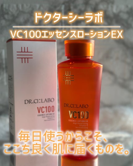 VC100エッセンスローション EX/ドクターシーラボⓇ/化粧水を使ったクチコミ(1枚目)