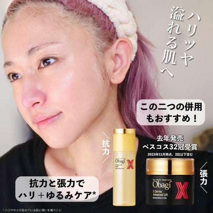 オバジX ブーストムースウォッシュ/オバジ/泡洗顔を使ったクチコミ(5枚目)