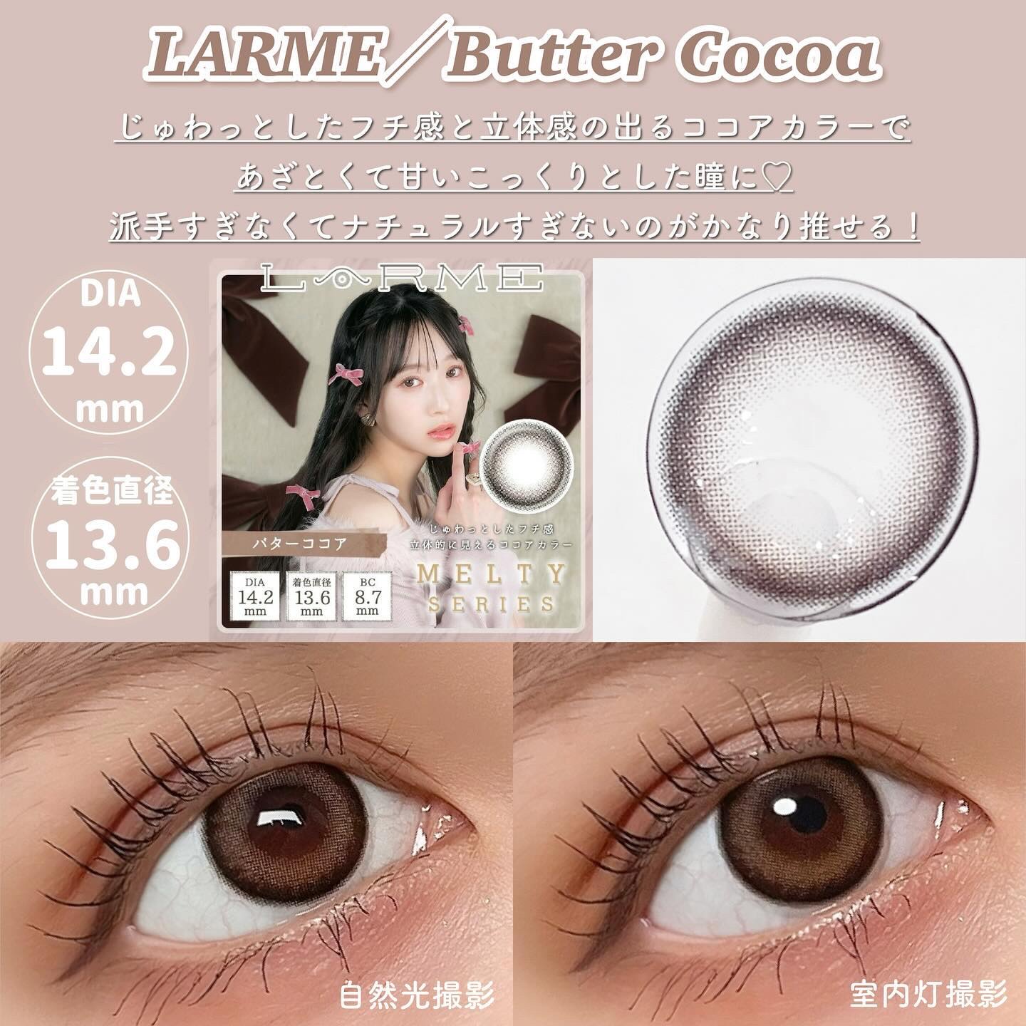 LARME MELTY SERIES(ラルムメルティシリーズ)/LARME/カラーコンタクトレンズを使ったクチコミ（3枚目）