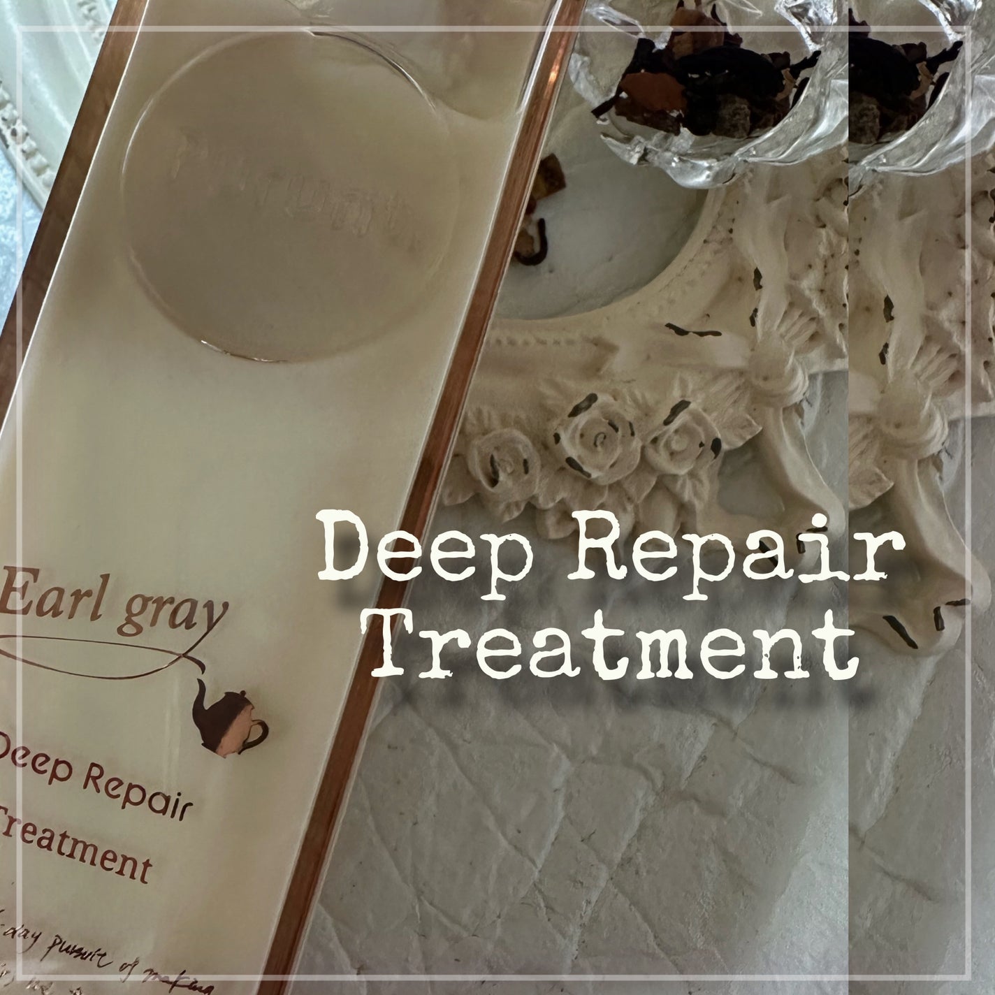 プルント ディープリペアペアセット アールグレイ N/Purunt./市販シャンプーを使ったクチコミ(3枚目)