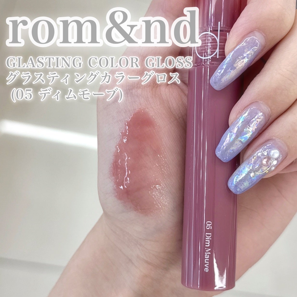 びゃっこまる on LIPS 「深みのある上品なディープモーブ大好きな色です☃️🩵冬に似合う深..」(2枚目)