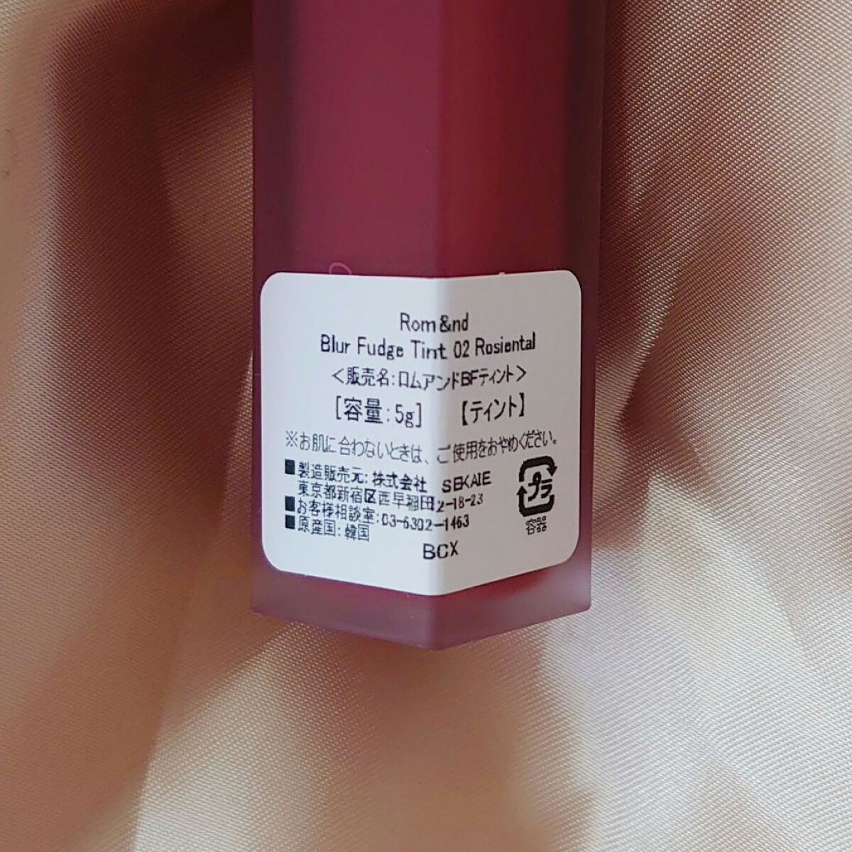 rom&nd ブラーファッジティント 03 ムスキー(MUSKY)/rom&nd/リップティントを使ったクチコミ（2枚目）