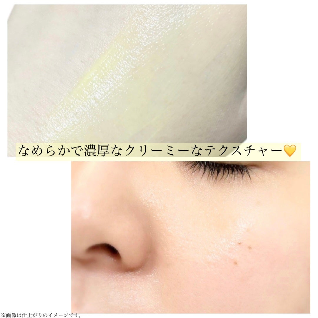 ビタミンA-mazingバクチオールナイトクリーム/By Wishtrend/フェイスクリームを使ったクチコミ(4枚目)