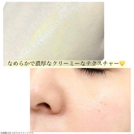 ビタミンA-mazingバクチオールナイトクリーム/By Wishtrend/フェイスクリームを使ったクチコミ(4枚目)