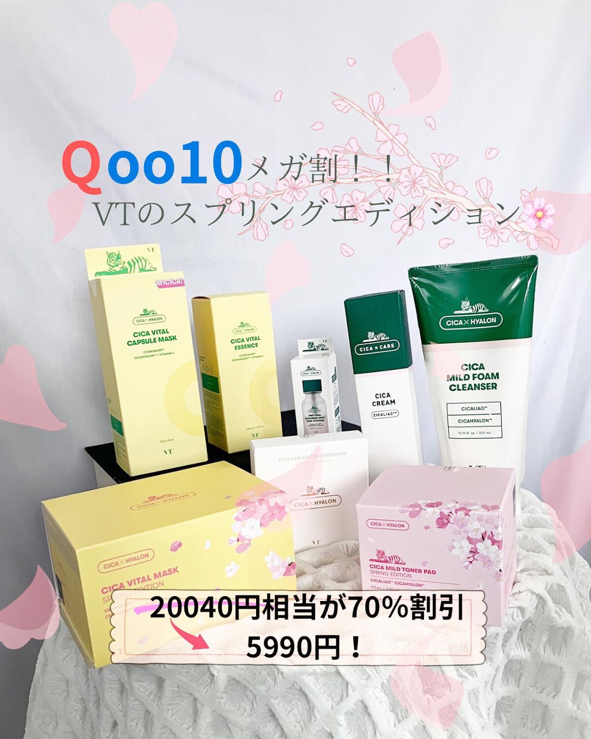 シカバイタル エッセンス/VT/美容液を使ったクチコミ(1枚目)