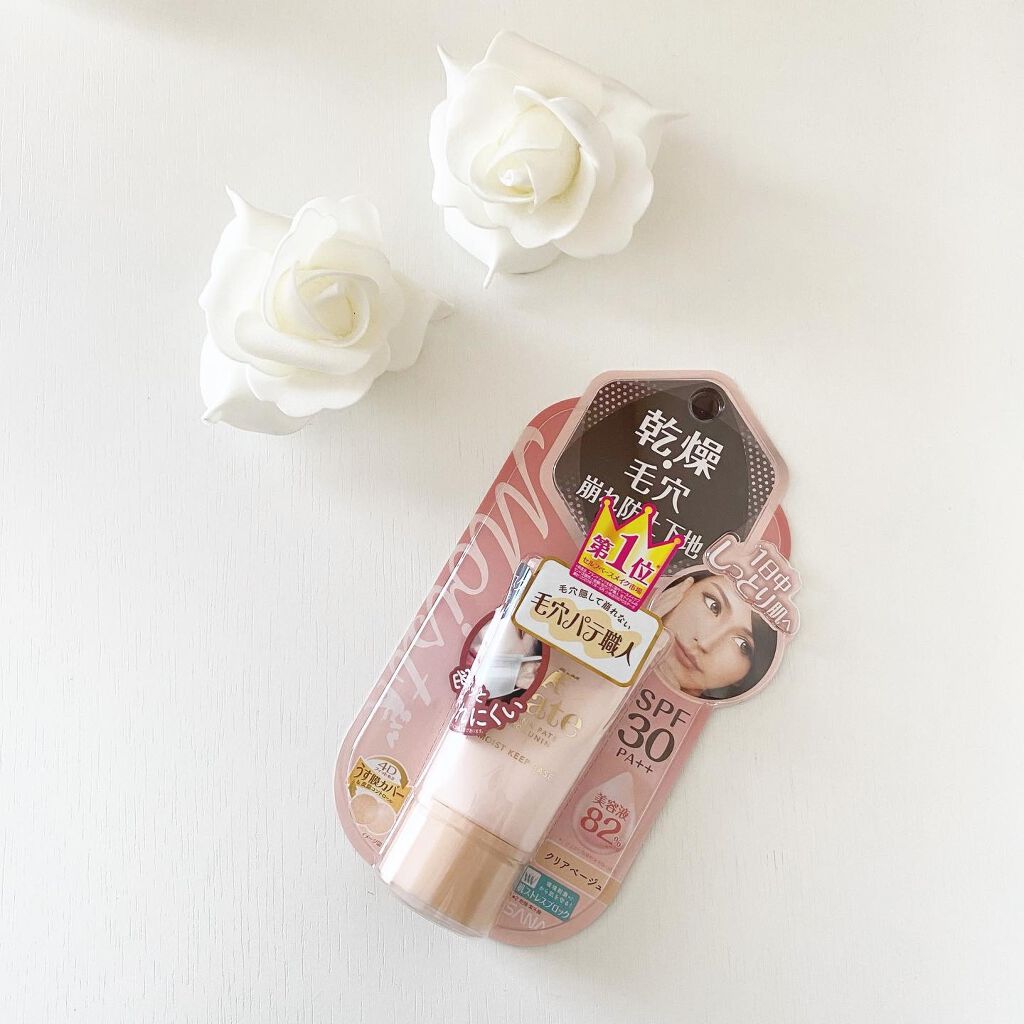 乾燥防止下地 /毛穴パテ職人/化粧下地を使ったクチコミ(1枚目)