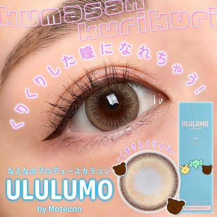 ウルルモ/ULULUMO by Motecon/カラーコンタクトレンズを使ったクチコミ(1枚目)