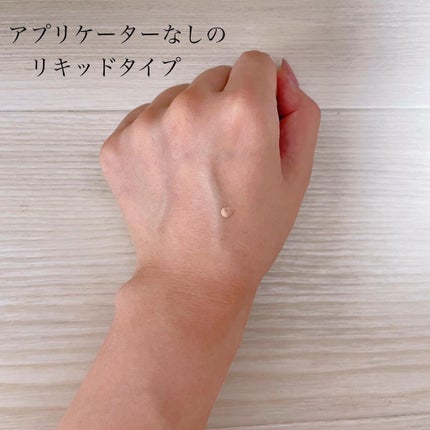 エヴァーラスディング コンシーラー/CLARINS/リキッドコンシーラーを使ったクチコミ(2枚目)