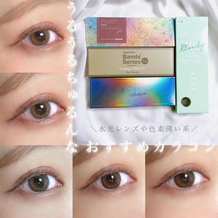 Rluuchy Oneday/Torico Eye./カラーコンタクトレンズを使ったクチコミ(1枚目)