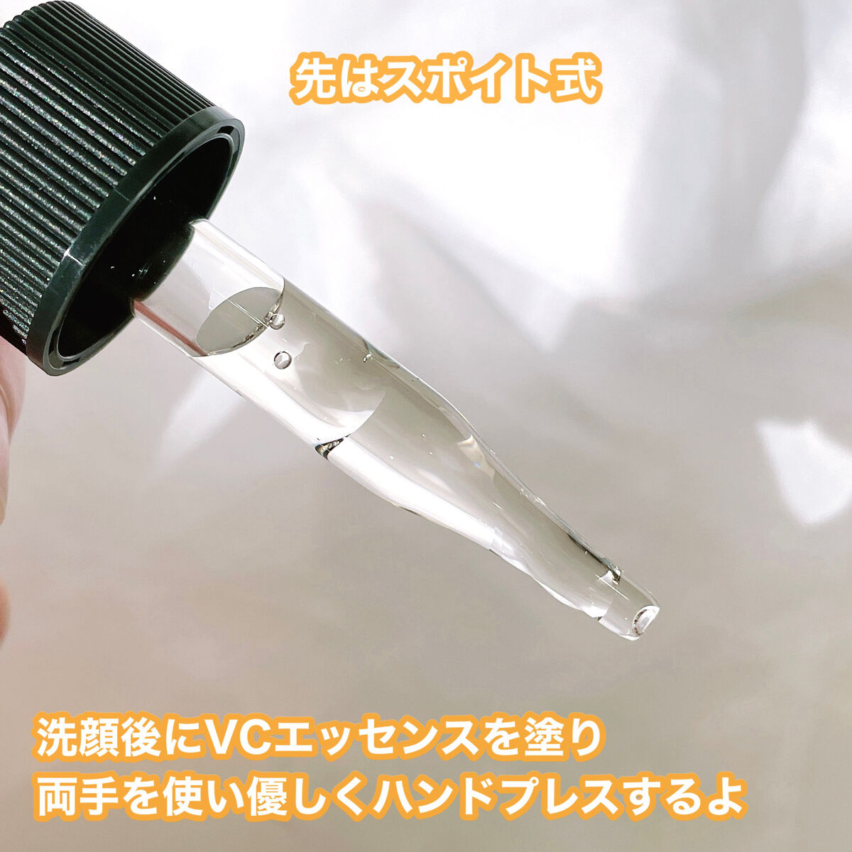 Cエッセンス/EBiS化粧品/美容液を使ったクチコミ（2枚目）