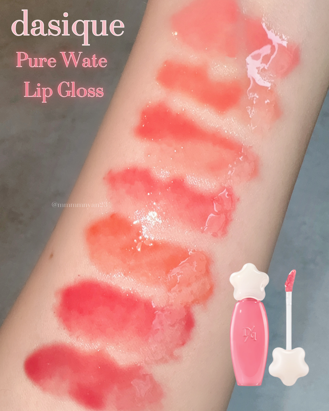 dasique ピュアウォーターリップグロス
全色レポ❕🍓

︎︎︎︎︎︎☑︎ 全14色
︎︎︎︎︎︎☑︎ ¥1,700 (Qoo10公式価格)
︎︎︎︎︎︎︎︎︎︎︎︎☑︎ ピーチの香り

名前の通りテクスチャはかなりゆるめ！
グロス特