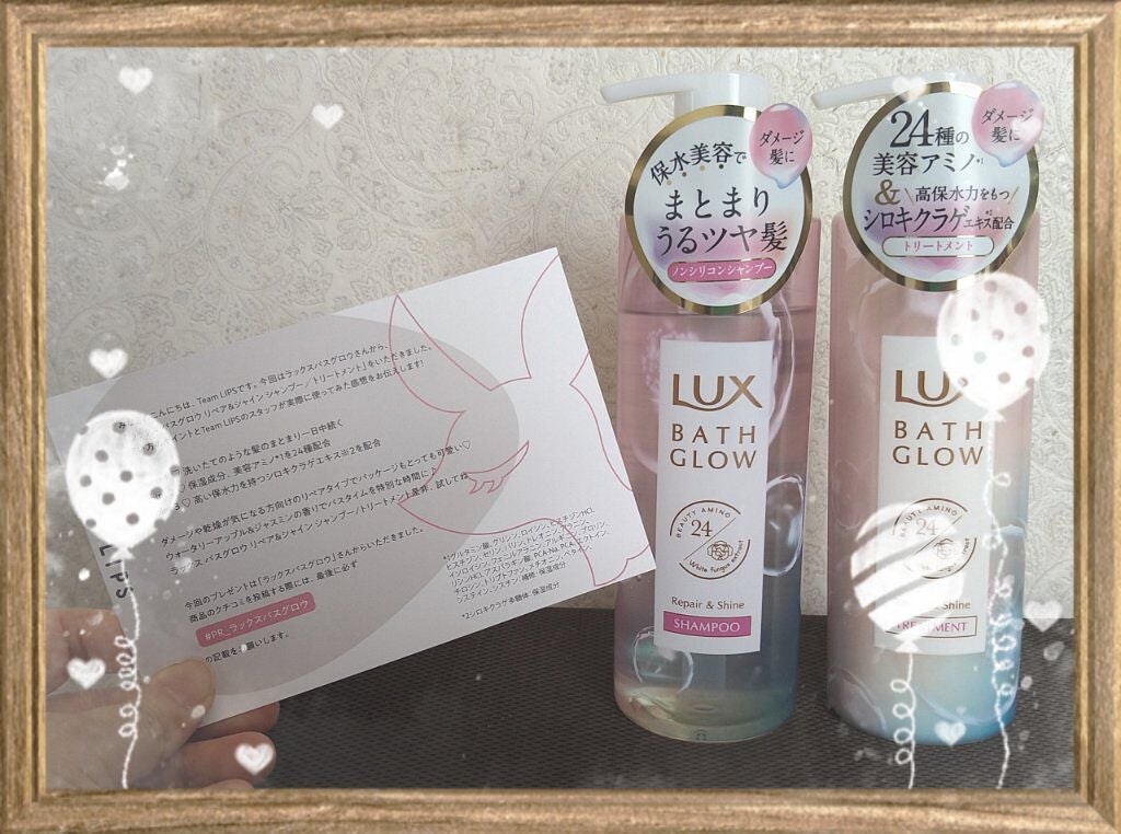 バスグロウ リペア&シャイン シャンプー/トリートメント/LUX/シャンプー・コンディショナーを使ったクチコミ(1枚目)