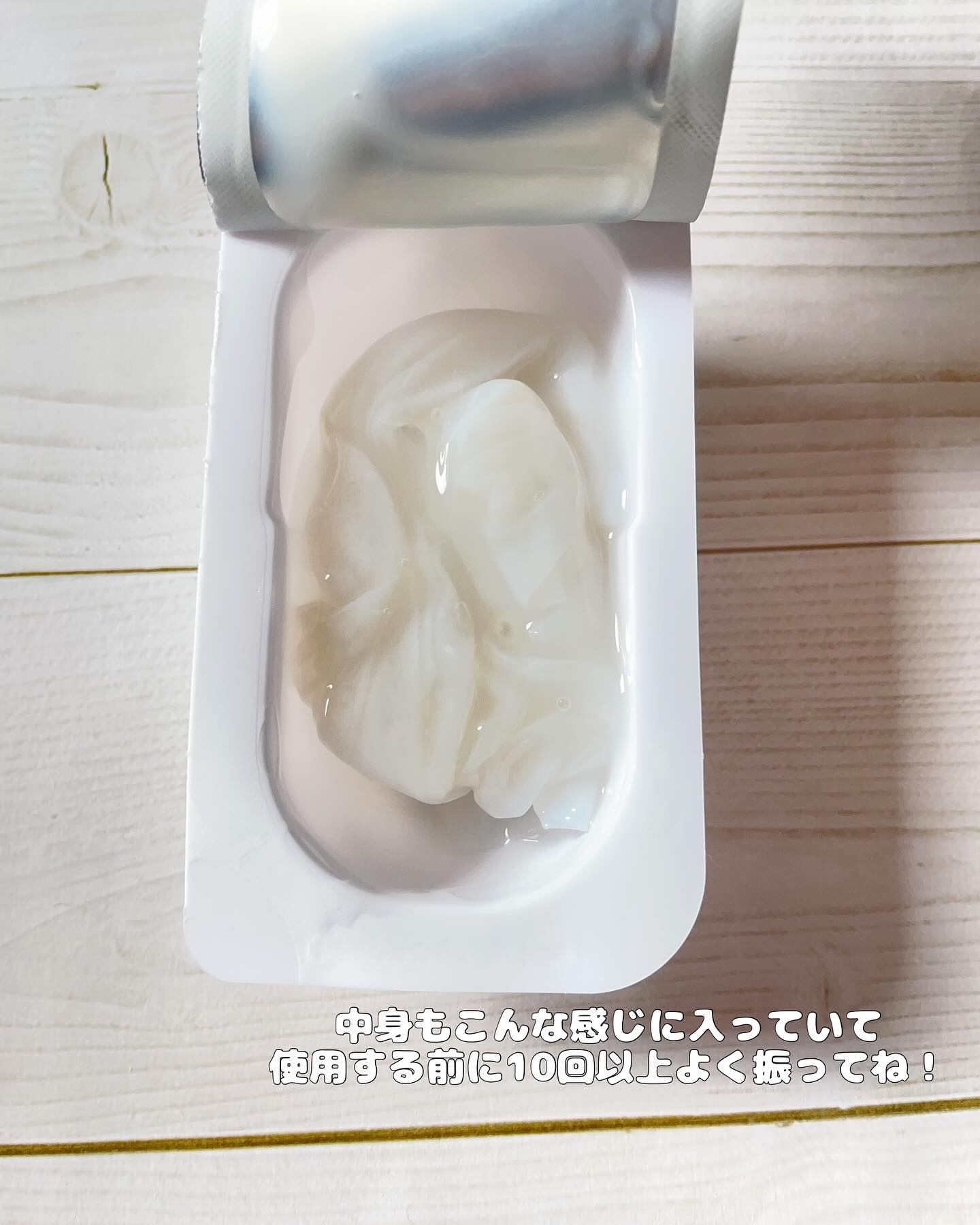 インデップス™リジュブバイオセルロースマスク/MADFORCOS/シートマスク・パックを使ったクチコミ（3枚目）