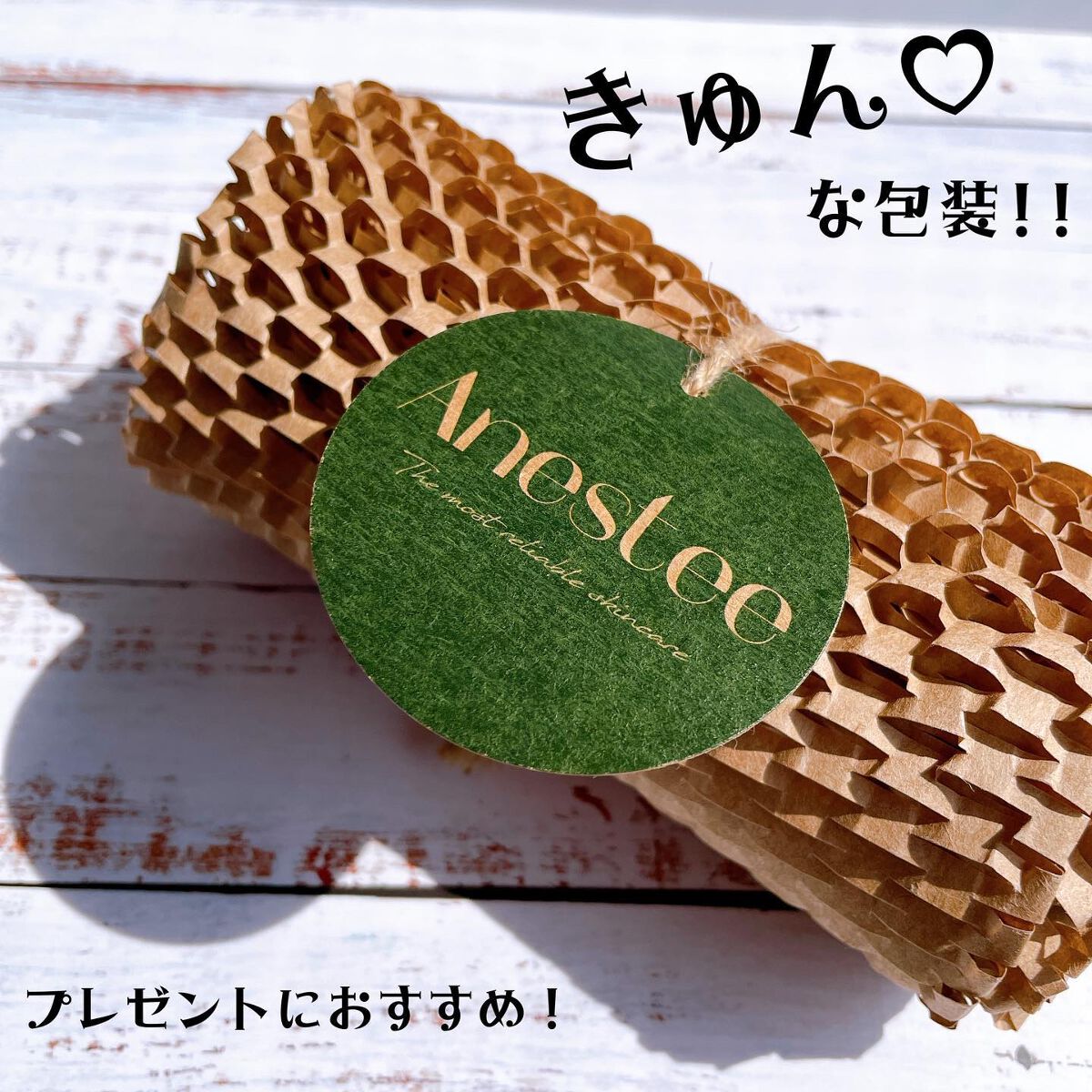 フィトジェンウルトラ パーフェクトアンプル /Anestee/美容液を使ったクチコミ（1枚目）