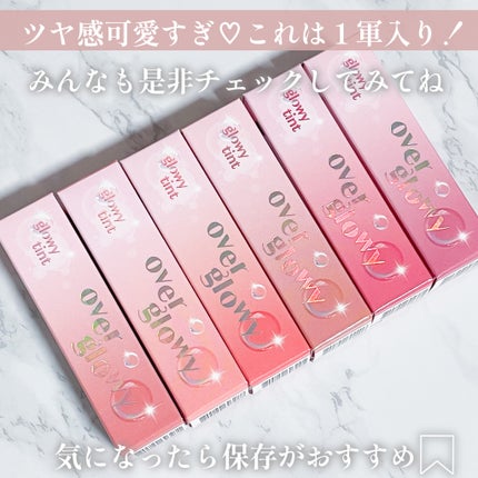 オーバーグロウティント/ETUDE/リップティントを使ったクチコミ(5枚目)